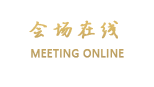 南京斯亚花园酒店